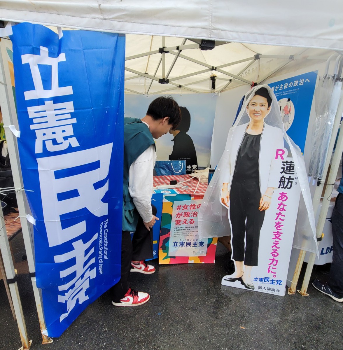 日本若者協議会主催”民主主義ユースフェスティバル”