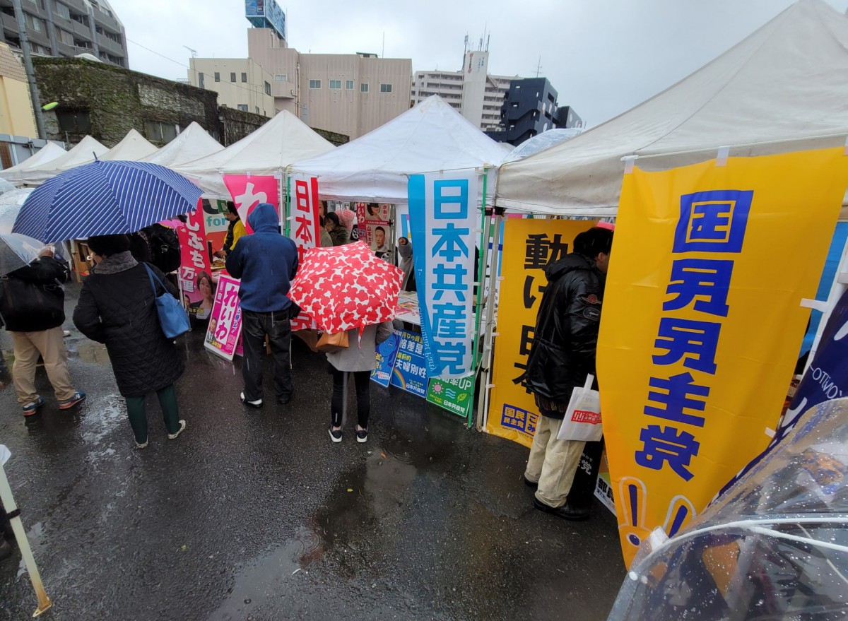 日本若者協議会主催”民主主義ユースフェスティバル”