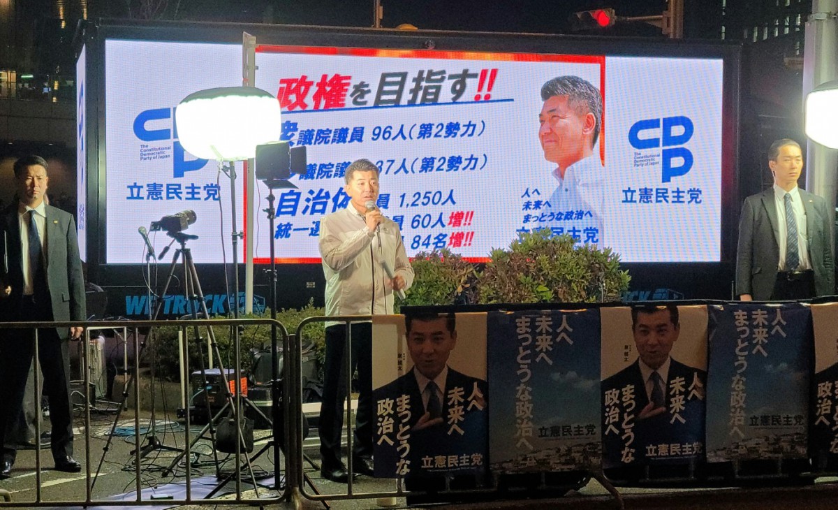 12月13日「立憲民主党国会会期末泉代表街宣」