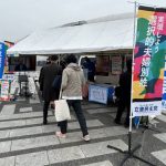 3.15～3.16”民主主義ユースフェスティバル”