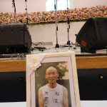 4.16 「石川一雄さん追悼集会」行事運営