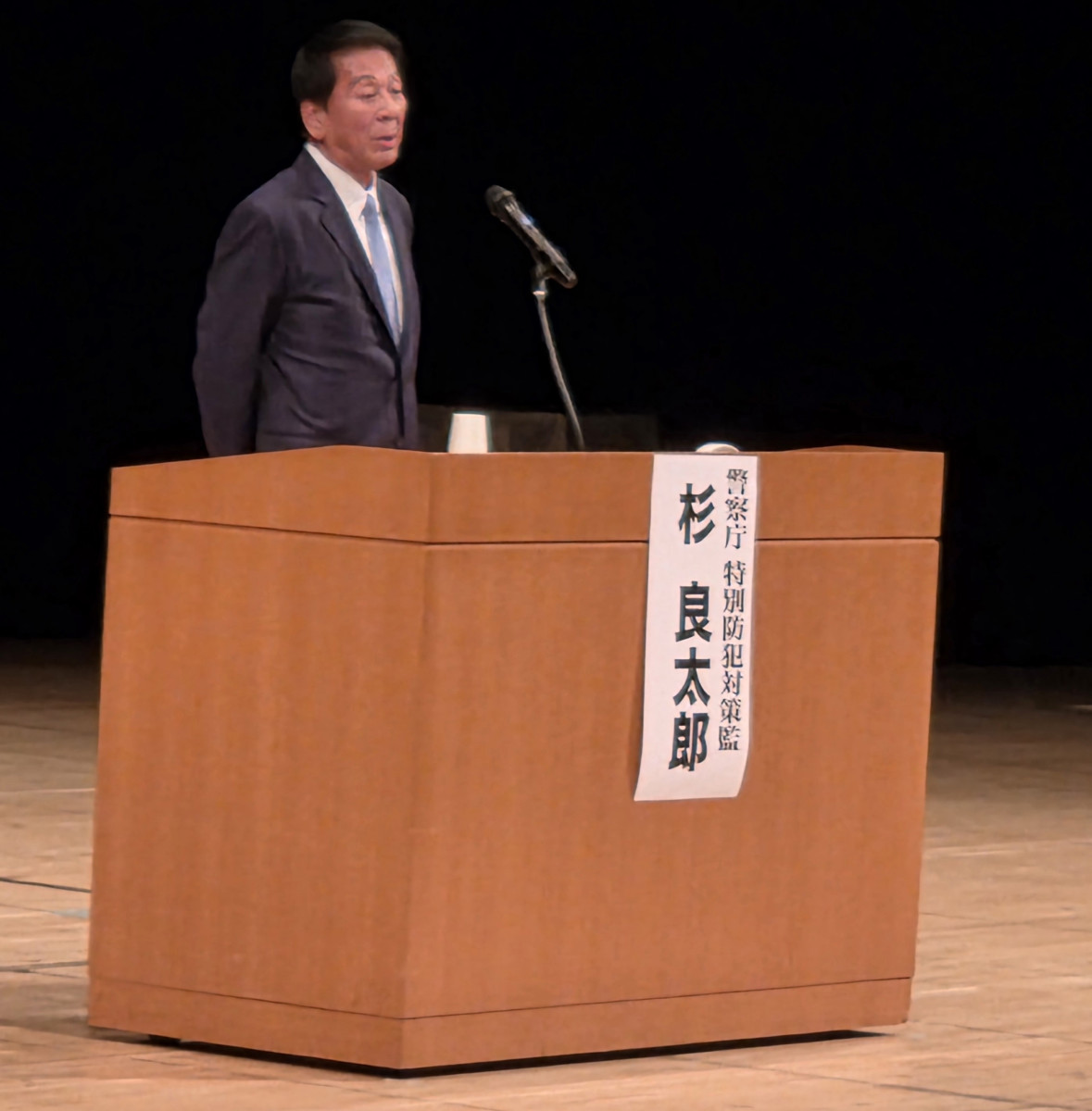 退職者連合主催「2025全国高齢者集会」