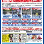 新年あけましておめでとうございます